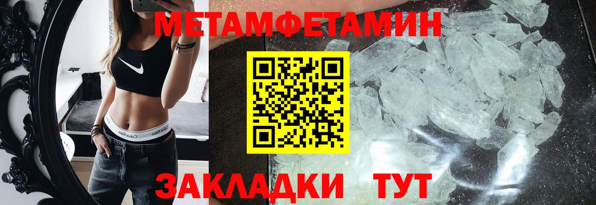 АМФ  Amphetamine  Вход с VPN  АМФ VHQ  Новоалександровск 