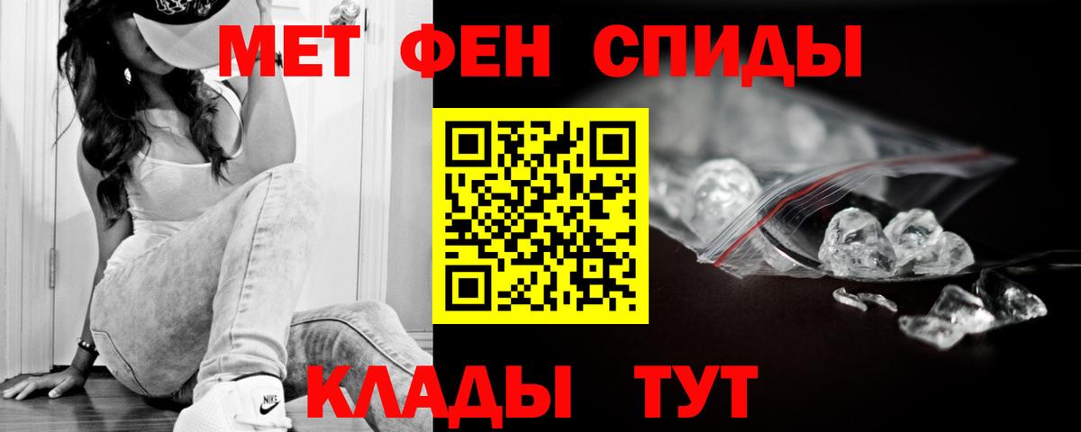 Amphetamine 98% Новоалександровск