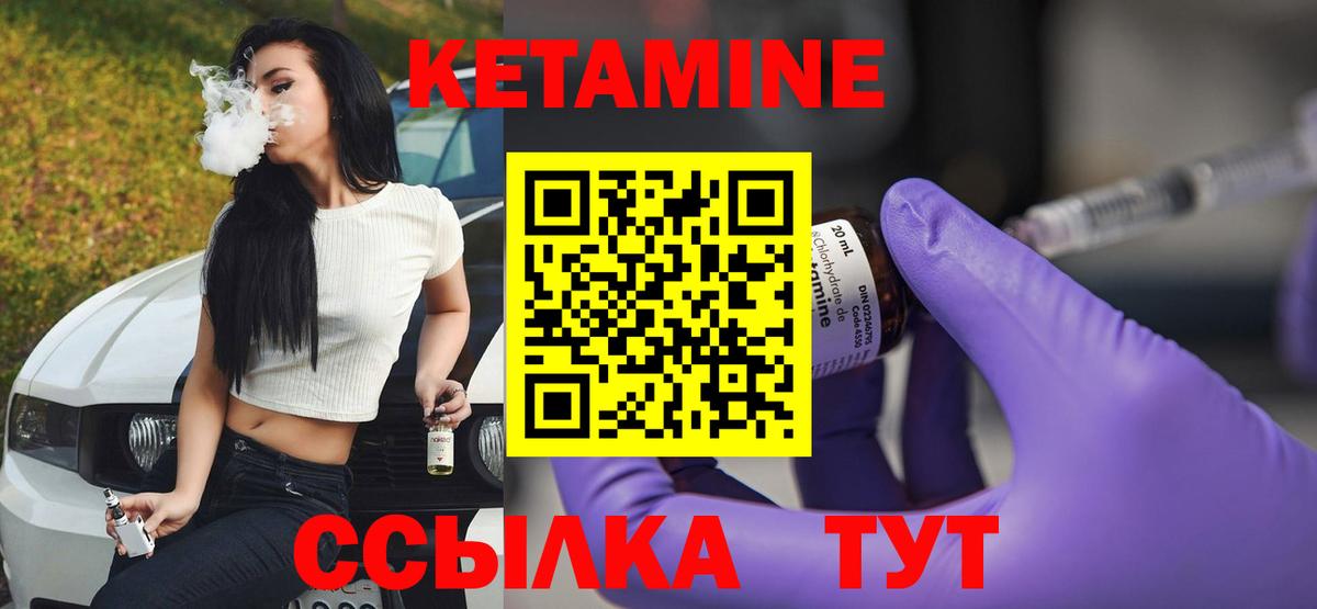КЕТАМИН ketamine  блэк спрут как войти  Новоалександровск  Вход с VPN  КЕТАМИН ketamine 