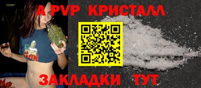 сатива Бугуруслан