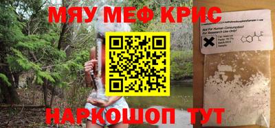 сатива Бугуруслан
