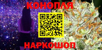 бутик Бузулук