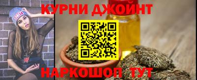 дистиллят марихуана Будённовск
