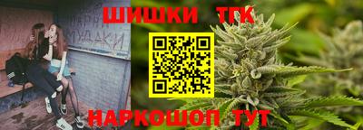 бутик Бузулук