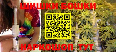 бутик Бузулук
