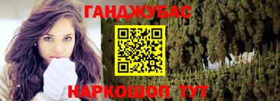 дистиллят марихуана Будённовск
