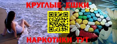 сатива Бугуруслан