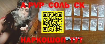 бутик Бузулук