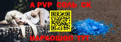 бутик Бузулук