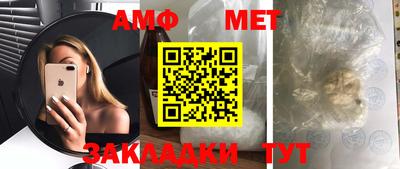 бутик Бузулук