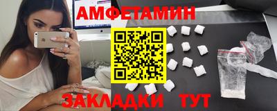 сатива Бугуруслан