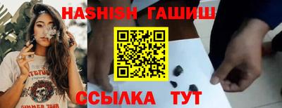 сатива Бугуруслан