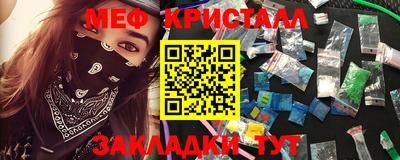 сатива Бугуруслан