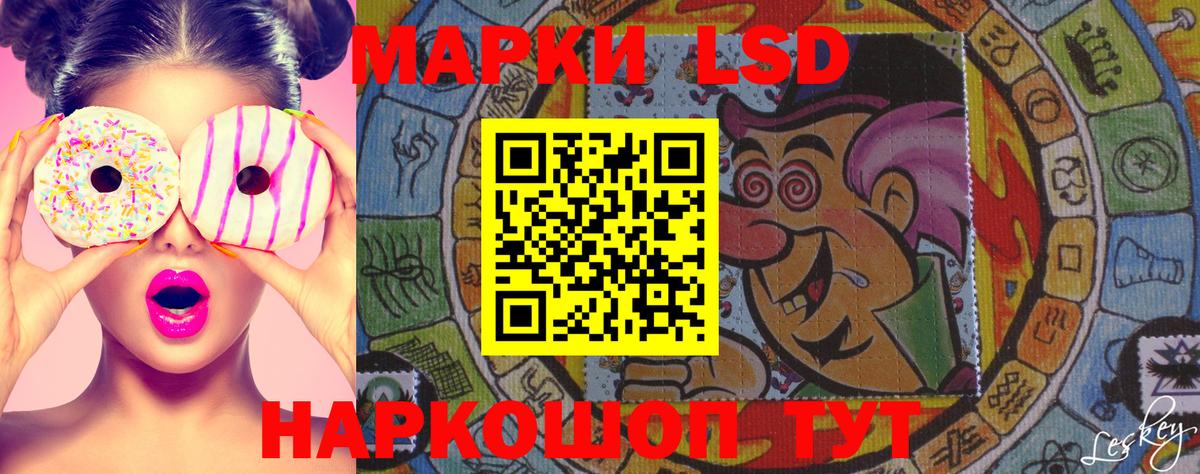 Марки 25I-NBOMe 1,8мг  Вход с VPN  Новоалександровск 