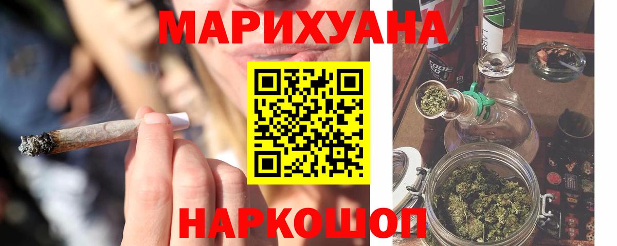 Канабис MAZAR  Каннабис MAZAR  Каннабис сатива  Вход с VPN  Новоалександровск 